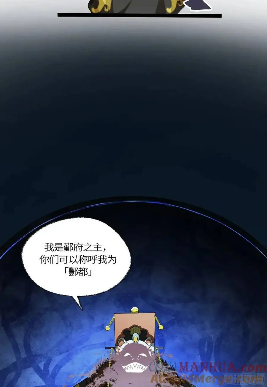 弼马温 42 八将51