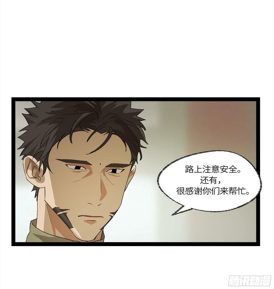 弼马温 29 复制品29