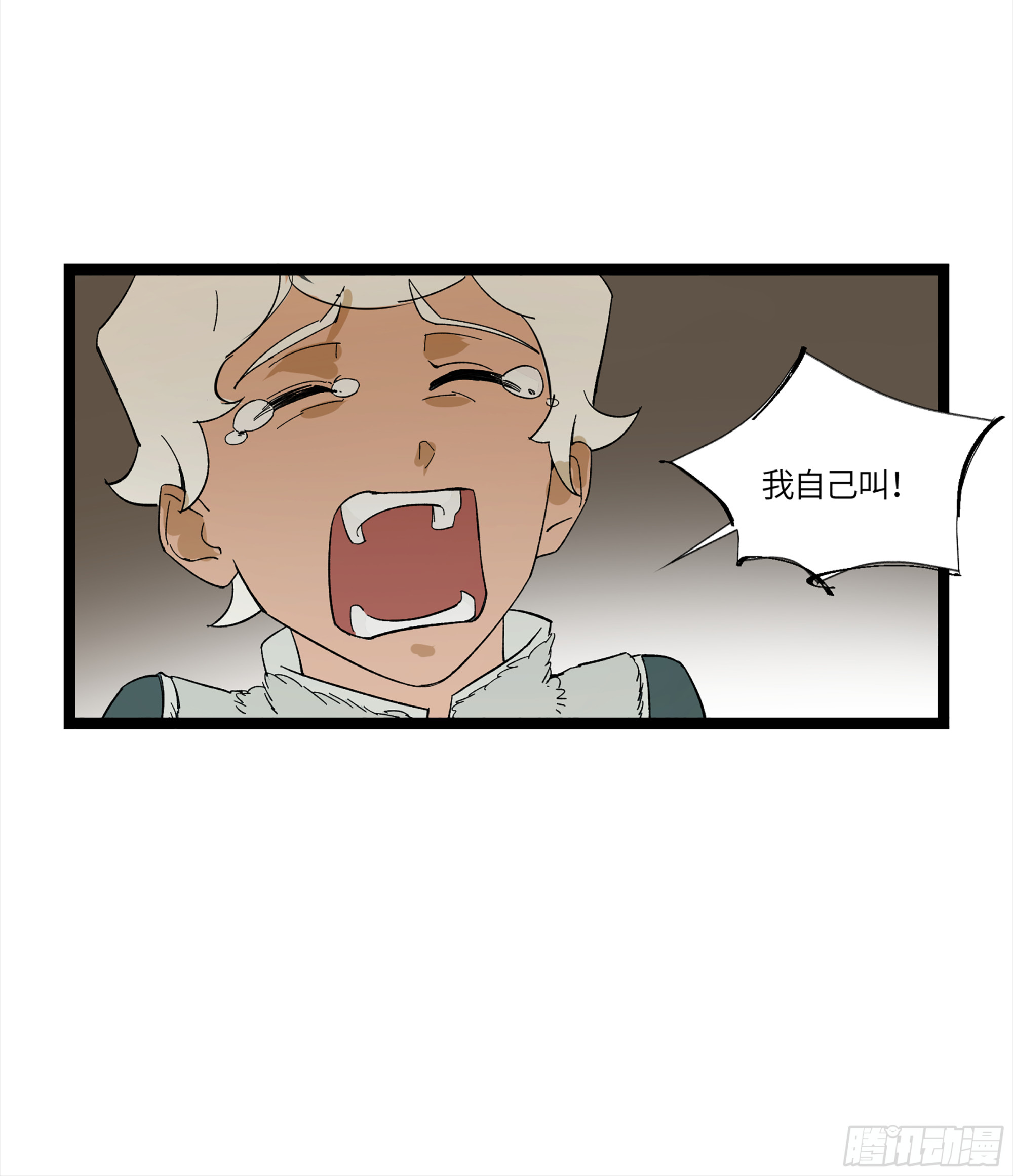弼马温 15 被群鬼追逐的姐姐58