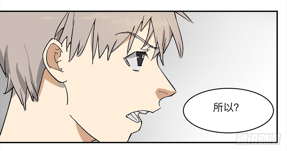 金银戒 09 自省4