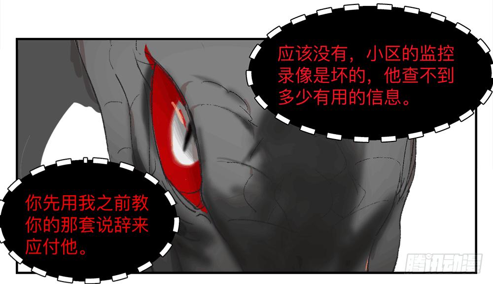 金银戒 07 对策2