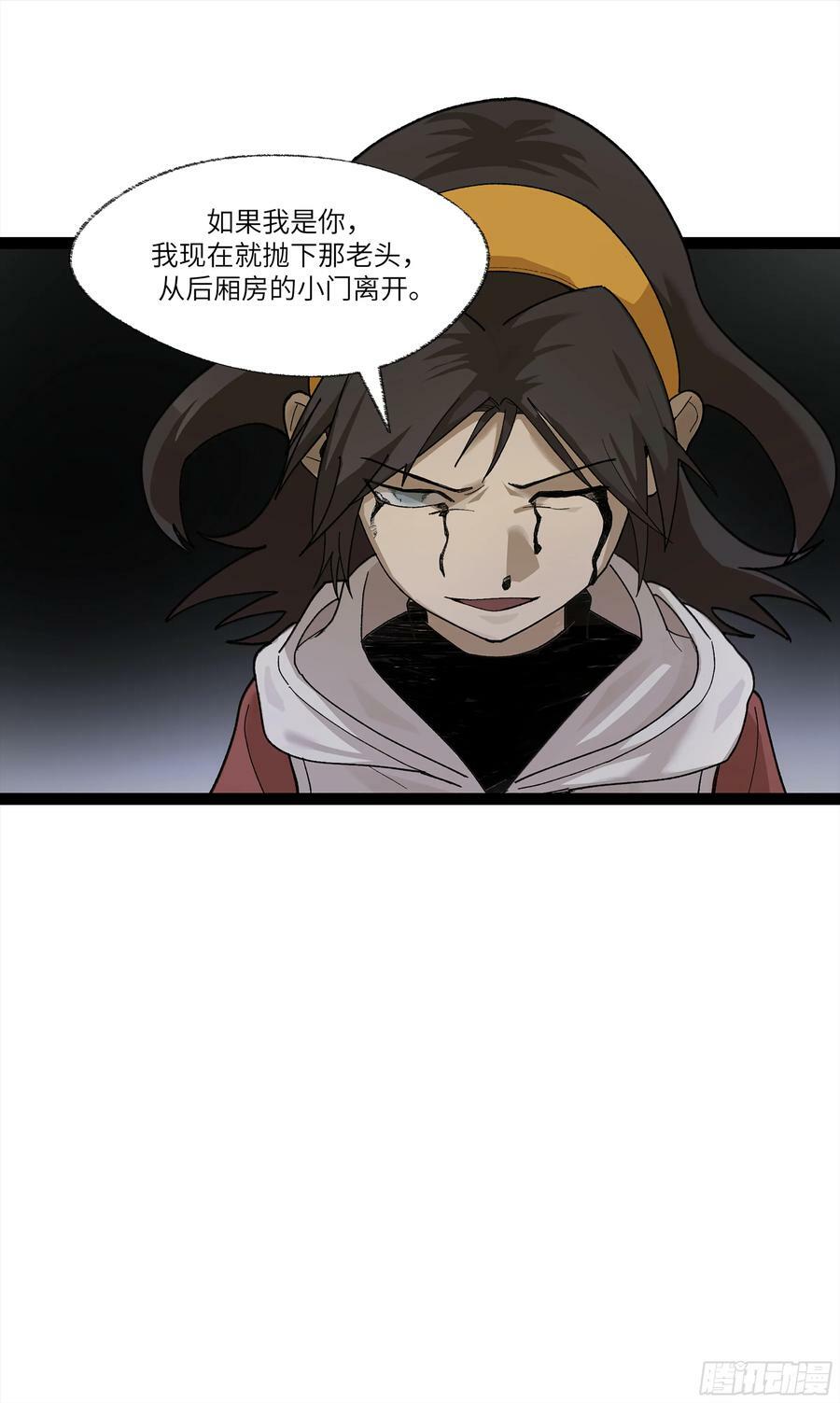 弼马温 26 有缘总能相见50