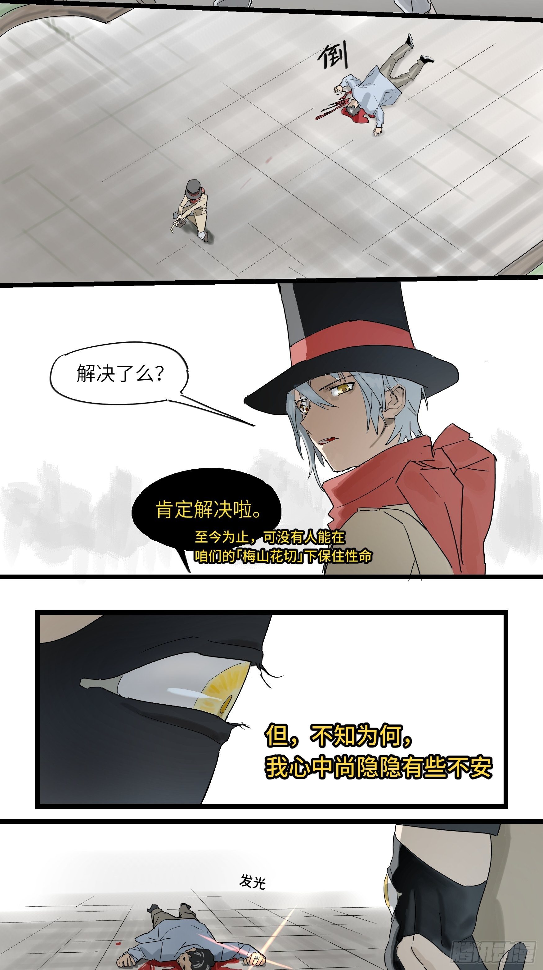 金银戒 48 绽放的埃及蓝睡莲1