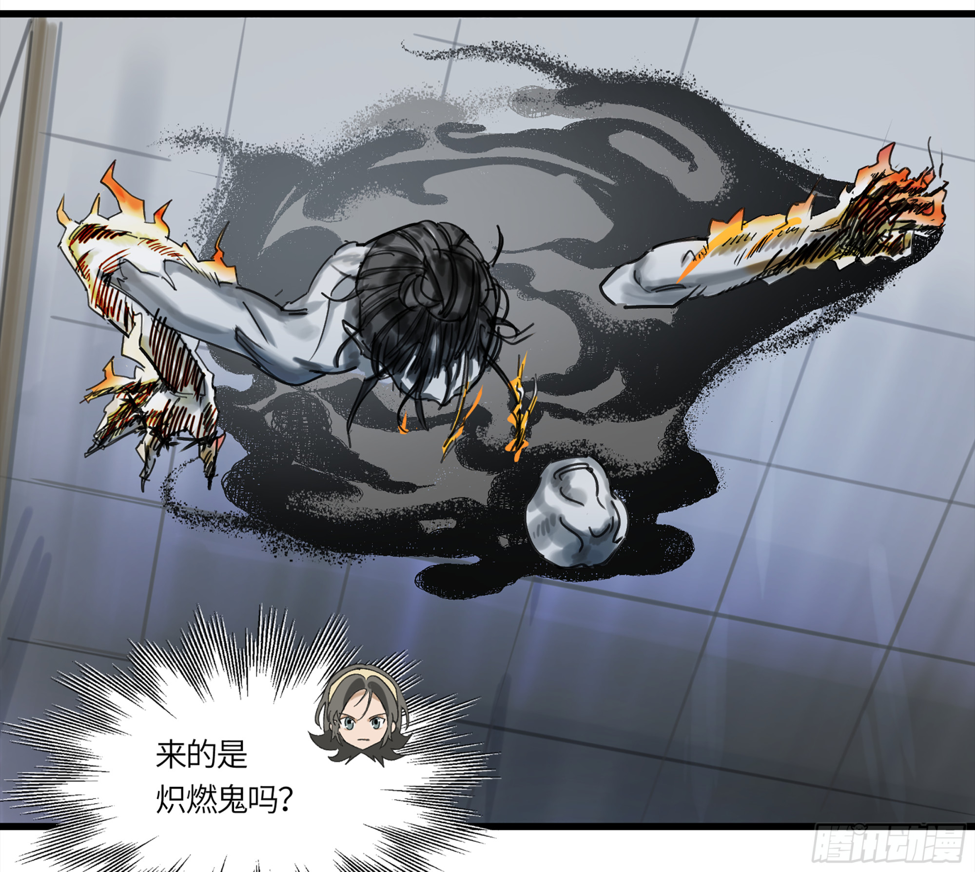 弼马温 02 天书传人与炽燃鬼2