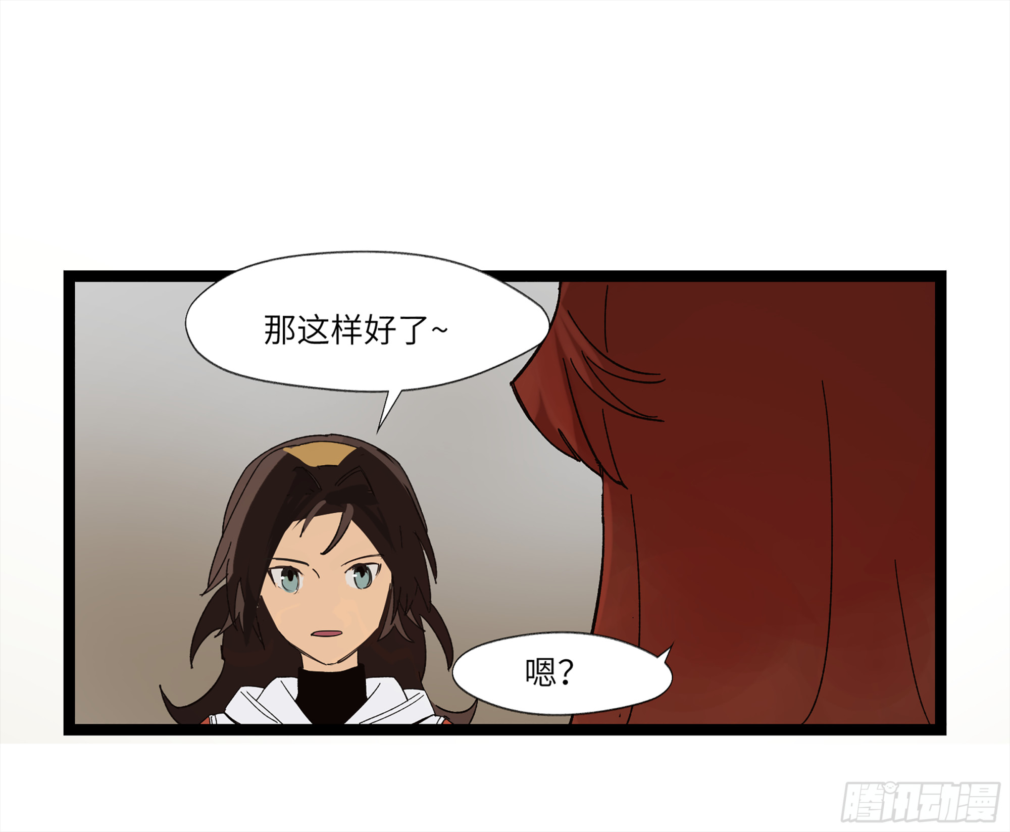 弼马温 16 天书的正统继承人23