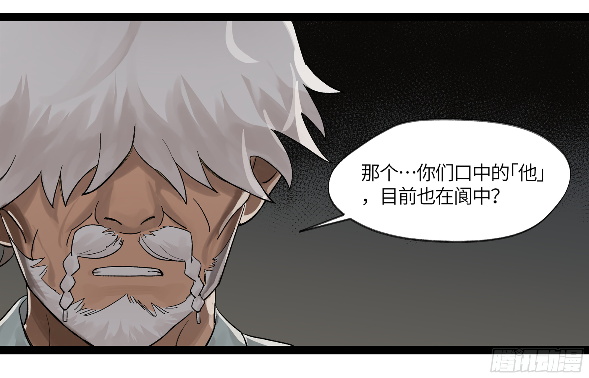 弼马温 09 超A级异常？！43