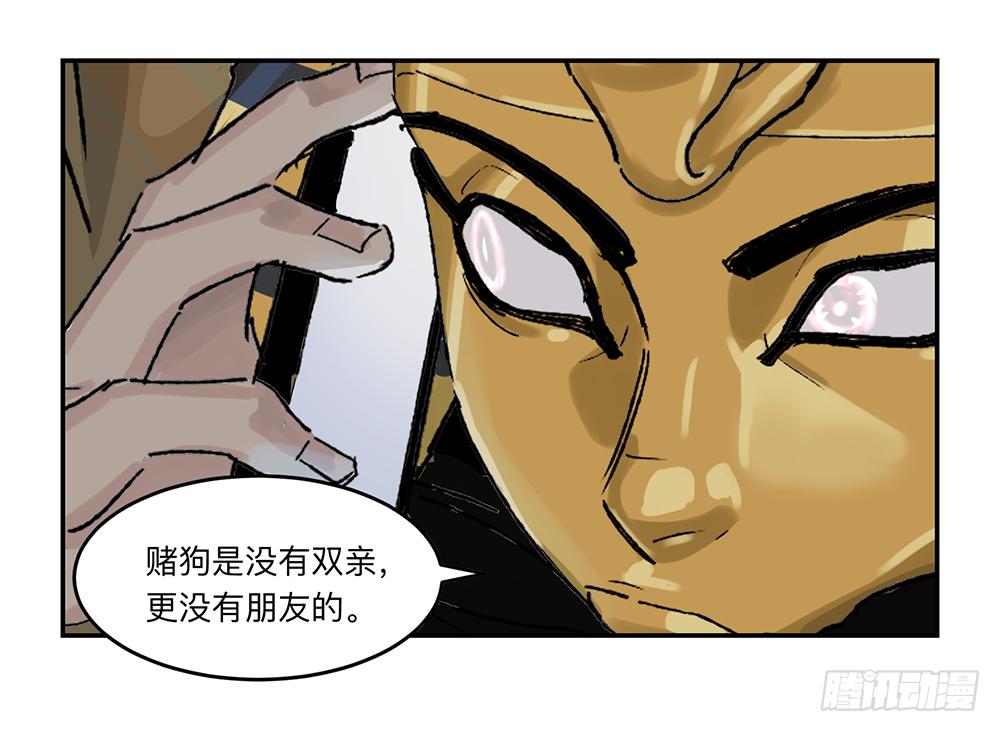 金银戒 19 帝王7