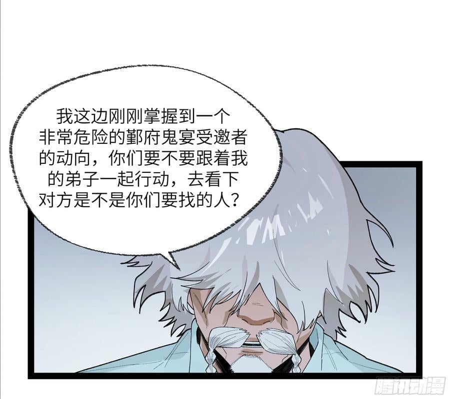 弼马温 25 吉时14