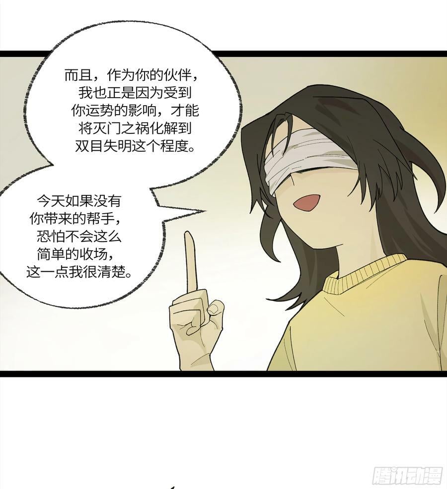 弼马温 29 复制品35