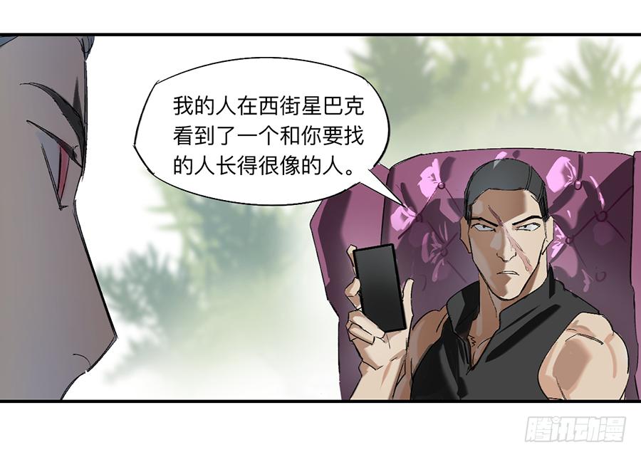 金银戒 23 肉食者们26