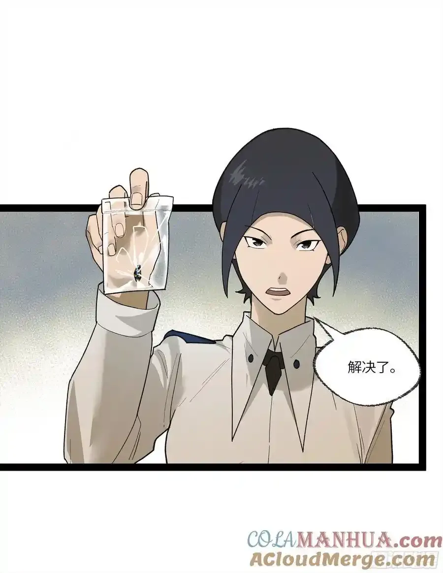 弼马温 33 真假羊占15