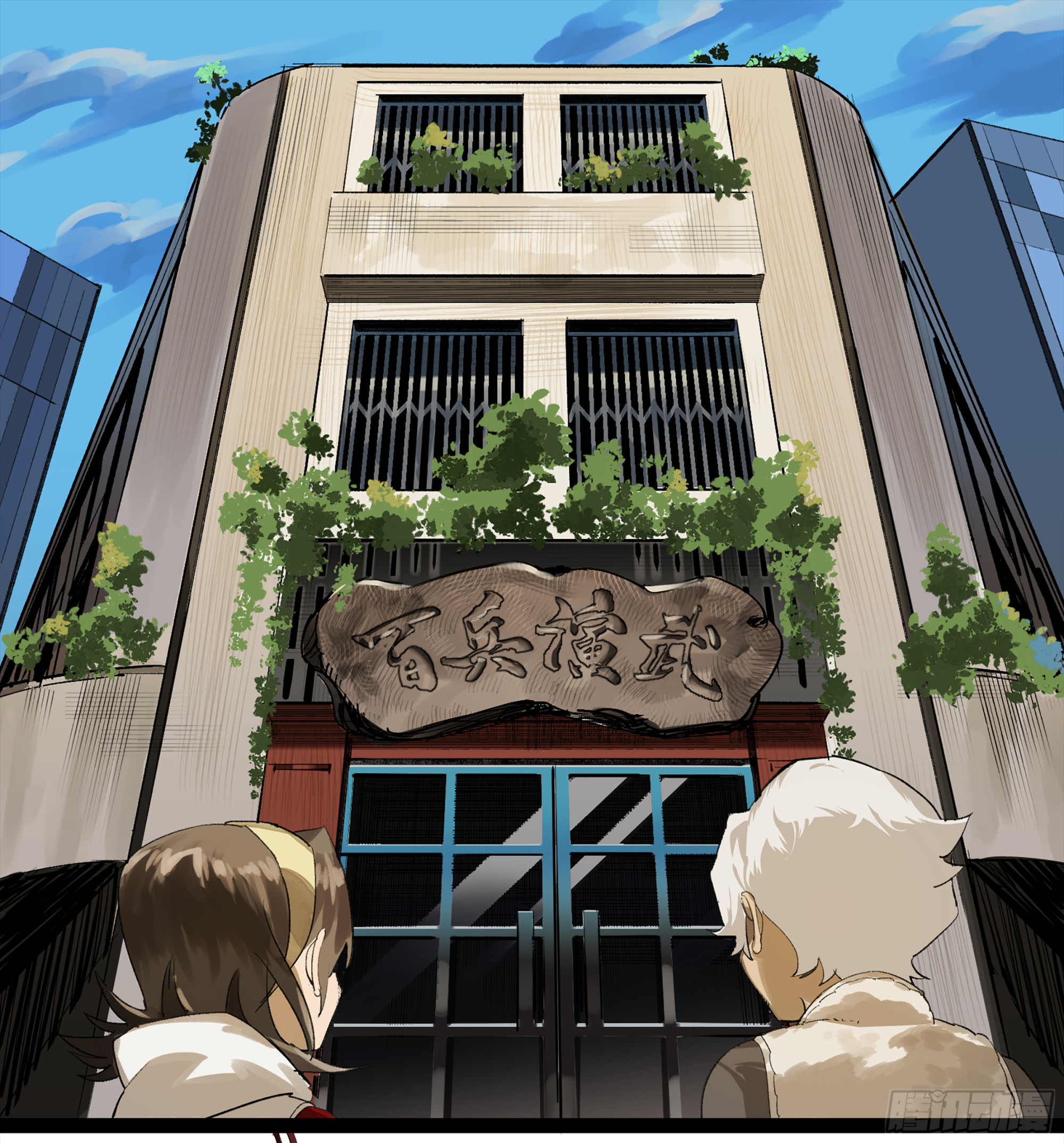 弼马温 07 这家兵器店好怪哦0