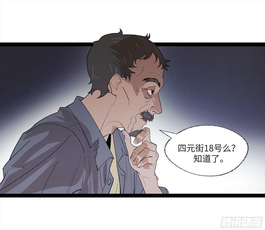 弼马温 26 有缘总能相见10