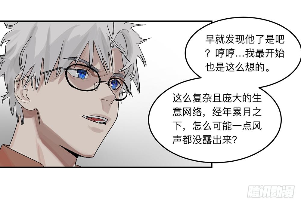 金银戒 19 帝王24