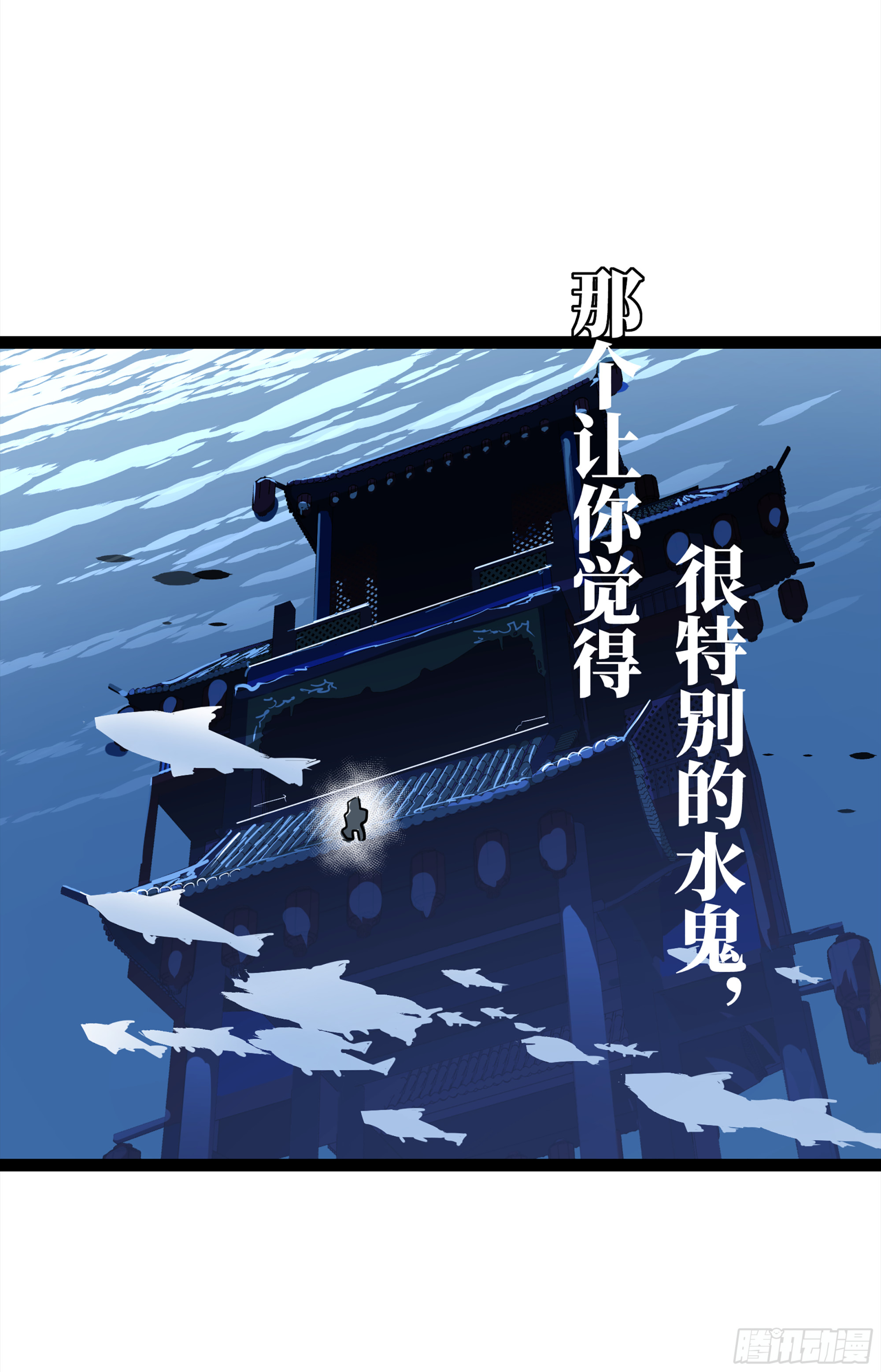弼马温 12 听妈妈的话51