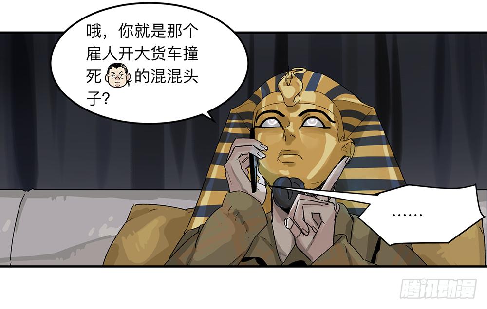金银戒 19 帝王2