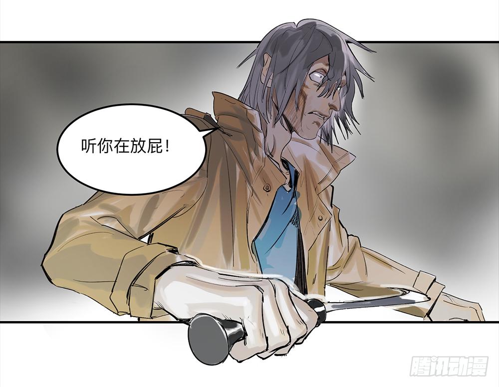 金银戒 21 完美之躯4