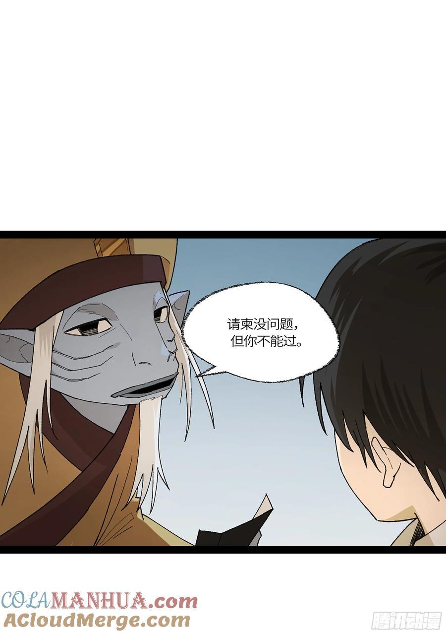 弼马温 38 金刚不坏15