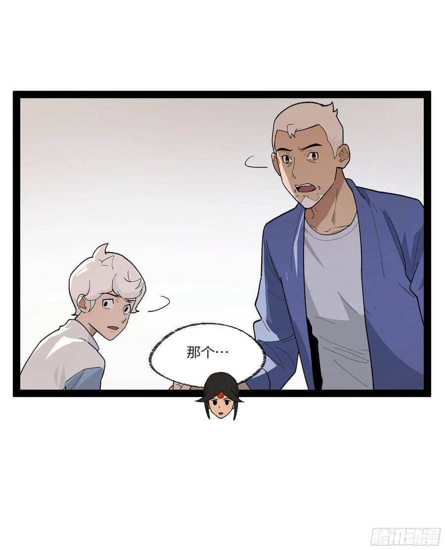 弼马温 32 两个提案37