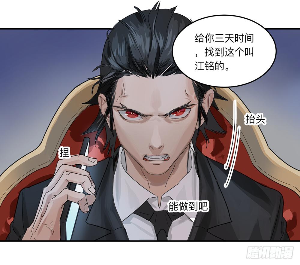 金银戒 19 帝王11