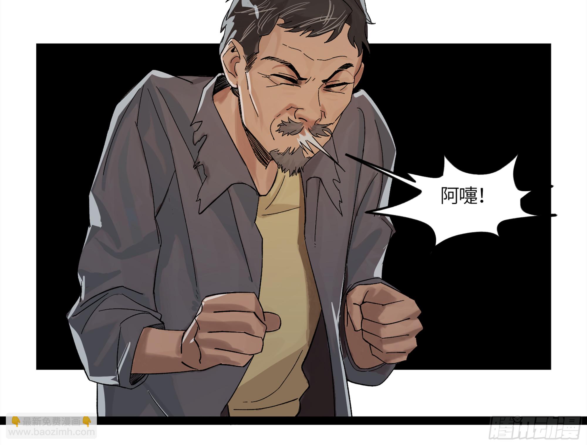 弼马温 09 超A级异常？！46