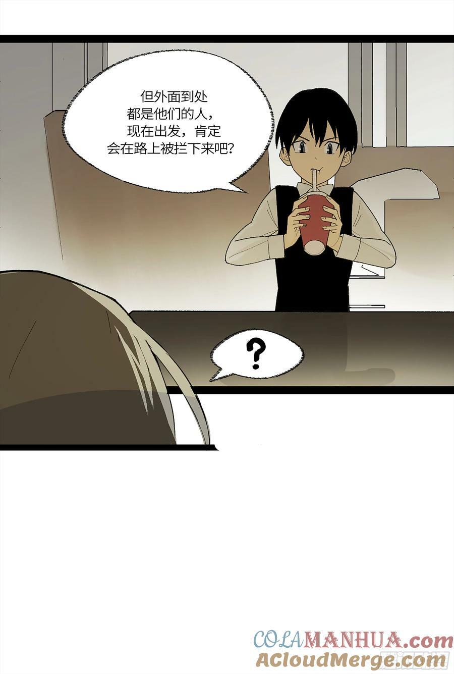 弼马温 35 雾现36