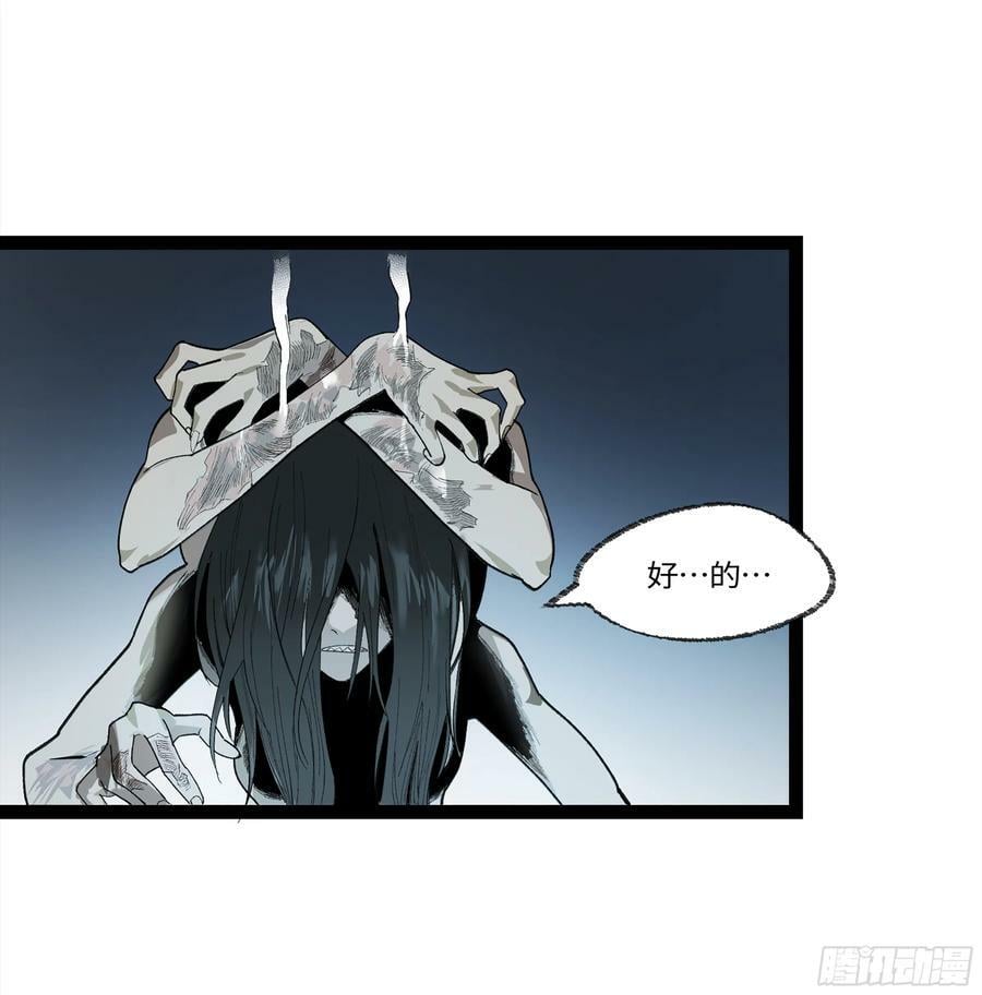 弼马温 28 阆中为之一清8