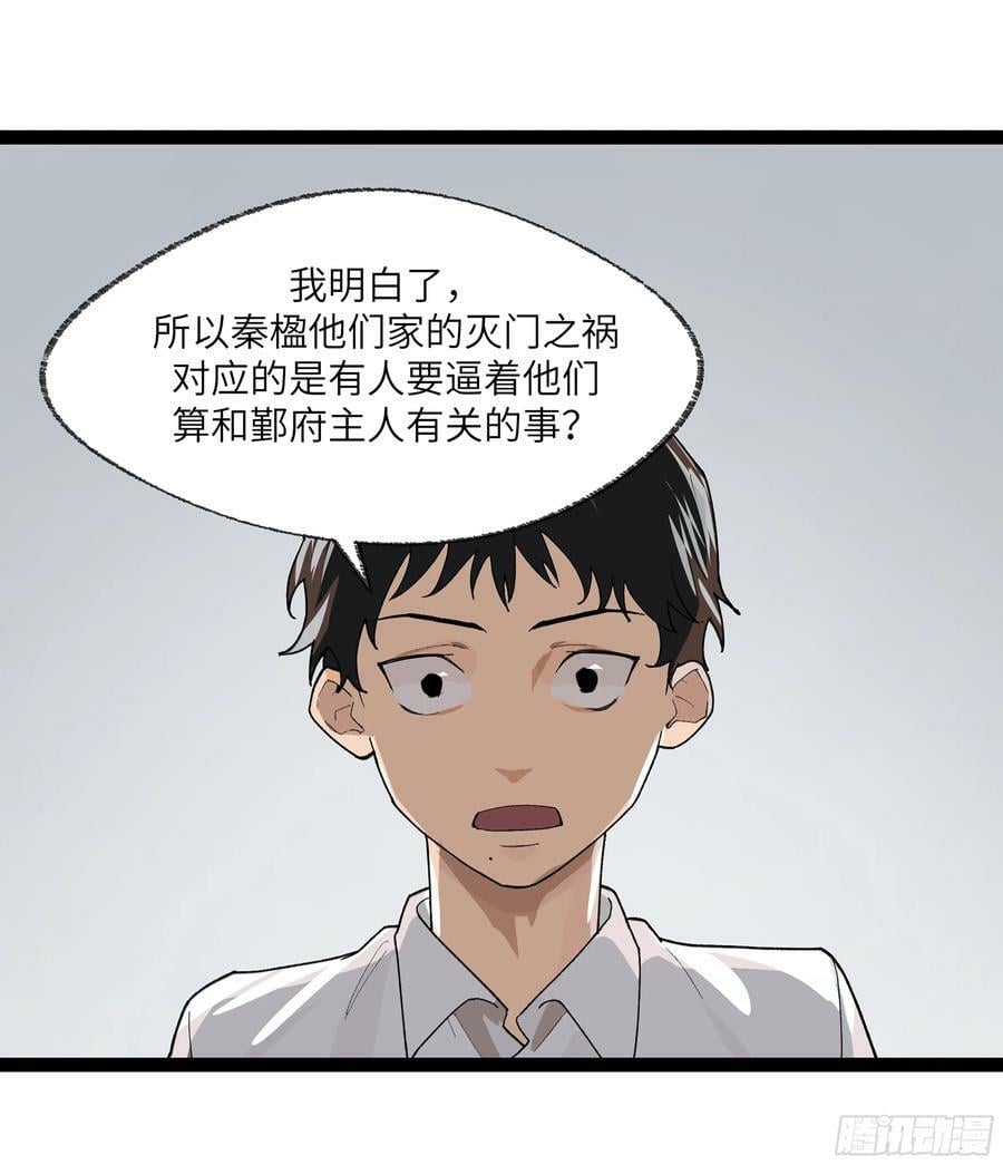 弼马温 25 吉时10