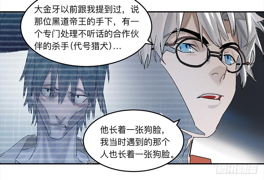 金银戒 20 交锋2
