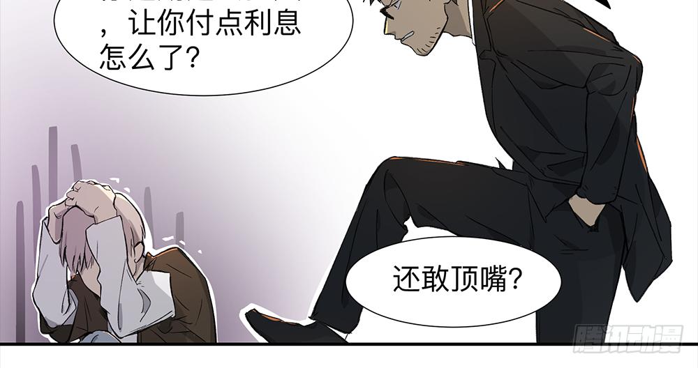 金银戒 04 压榨26
