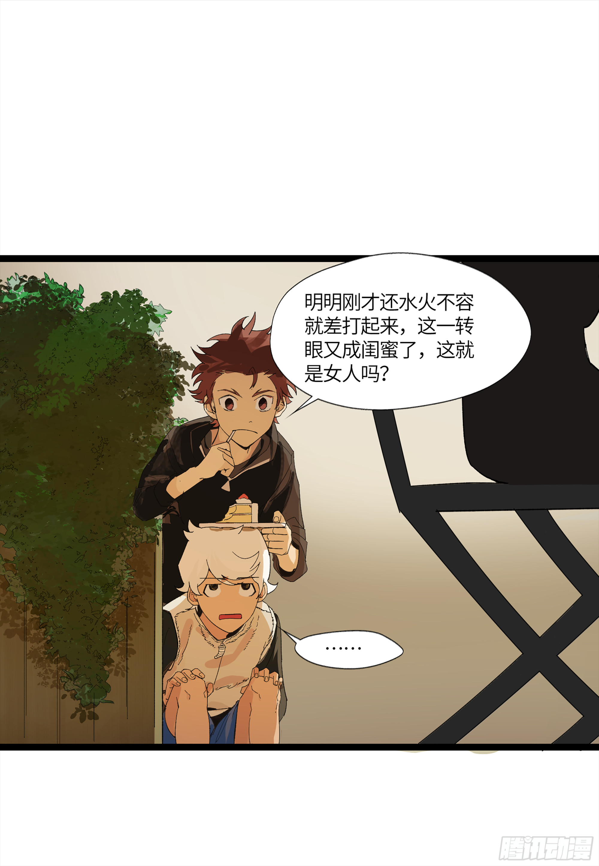 弼马温 16 天书的正统继承人12
