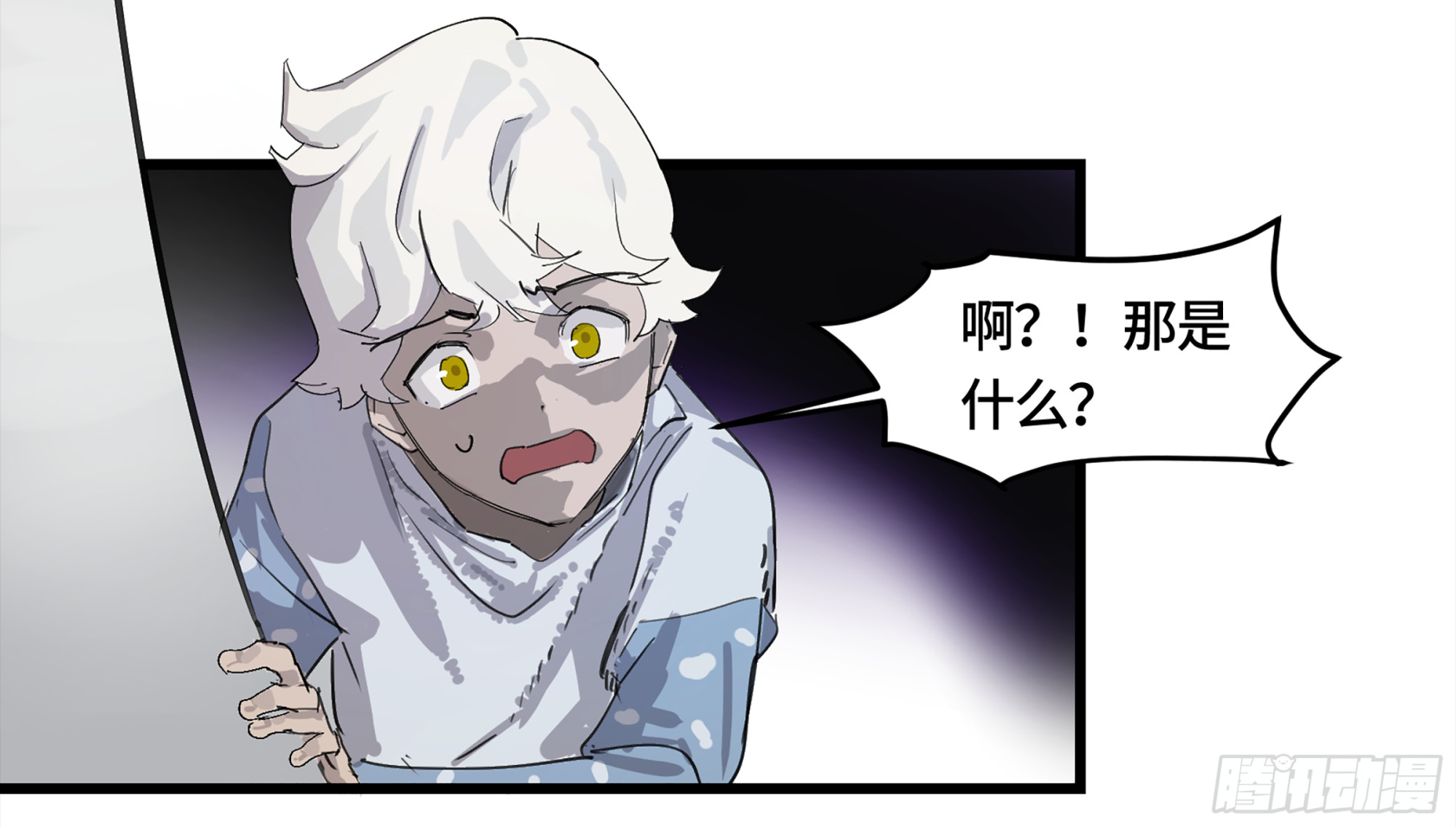 弼马温 02 天书传人与炽燃鬼1