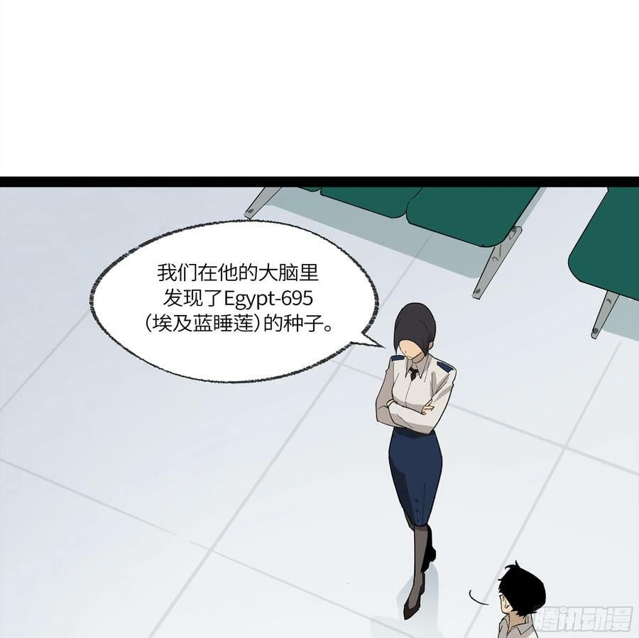 弼马温 32 两个提案47