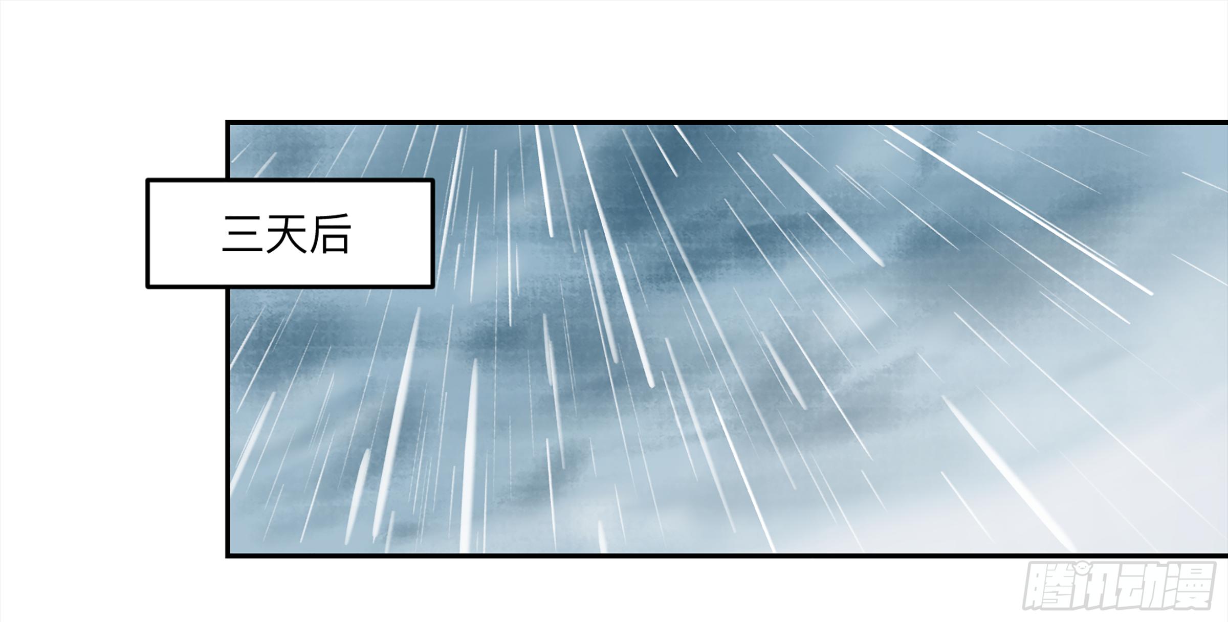 金银戒 30 线索25