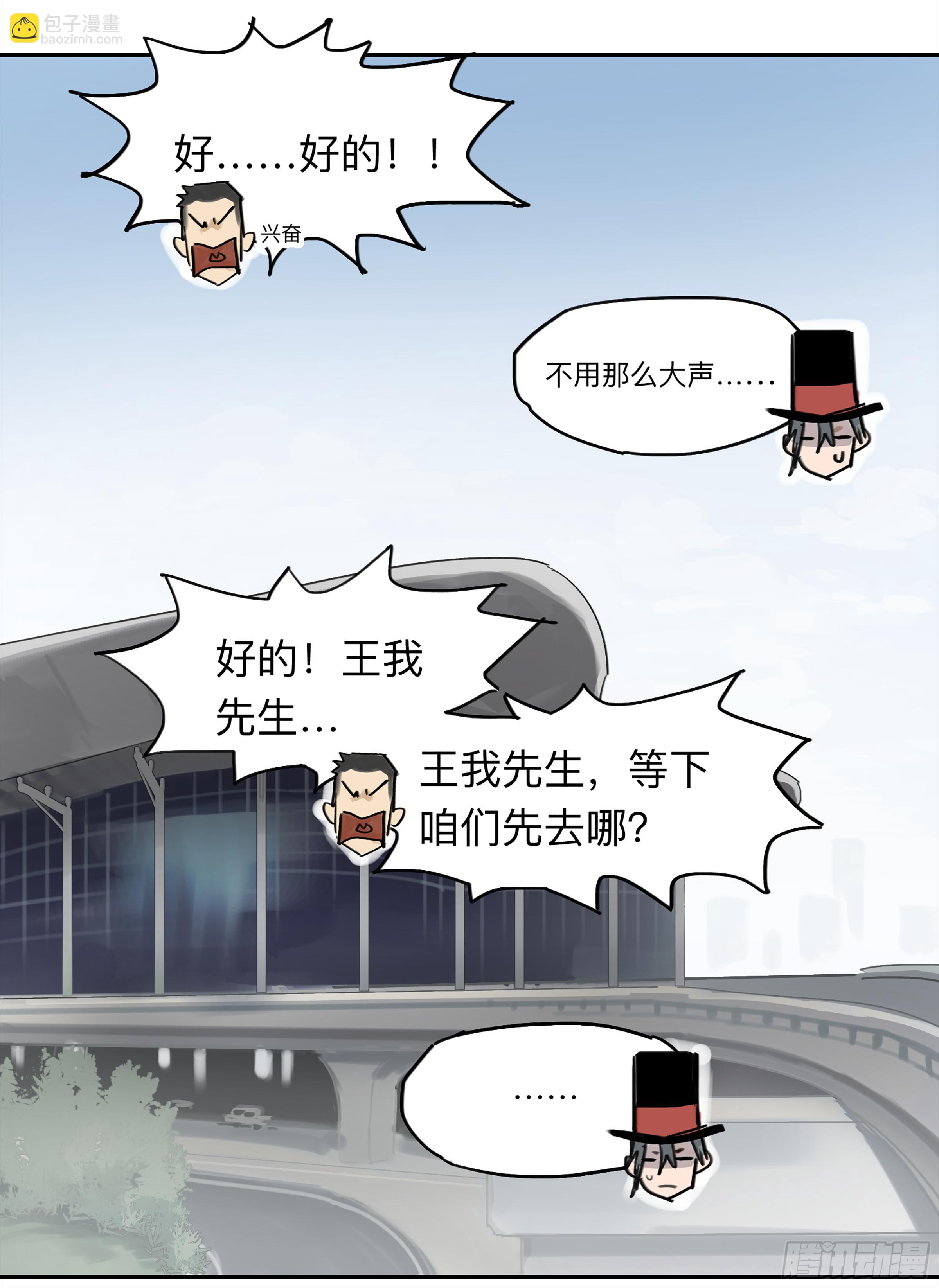 金银戒 28 文明遗产10