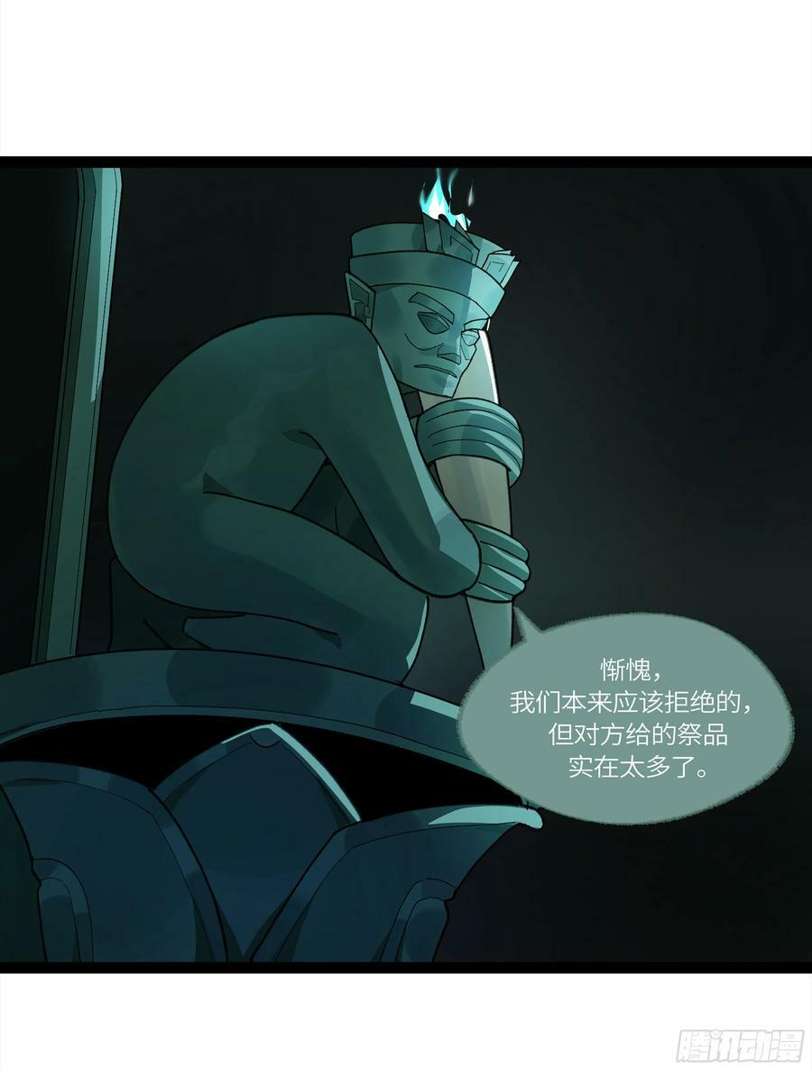 弼马温 29 复制品23