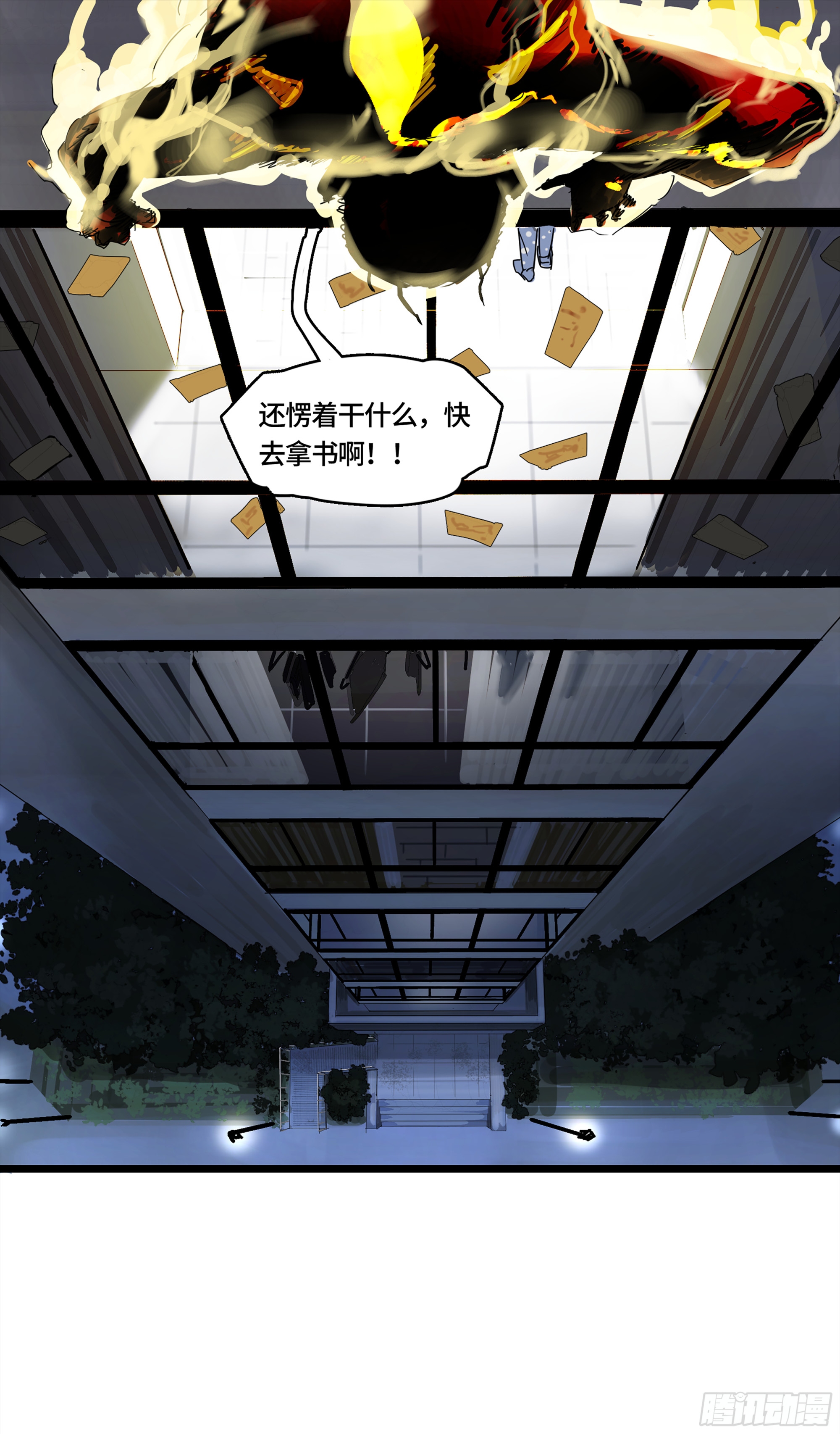 弼马温 03 这个姐姐有点凶19