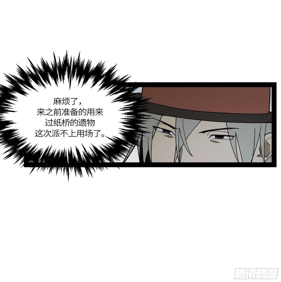 弼马温 37 油锅取匙34