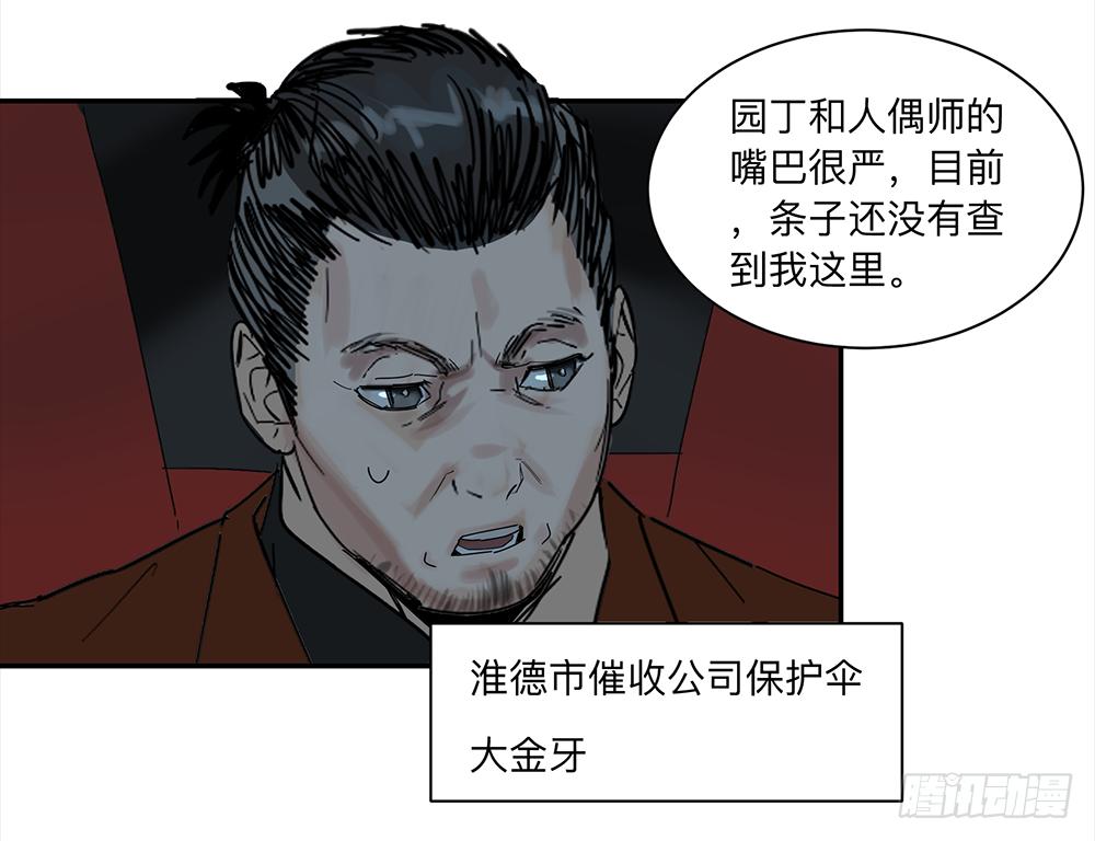 金银戒 16 蛛网8