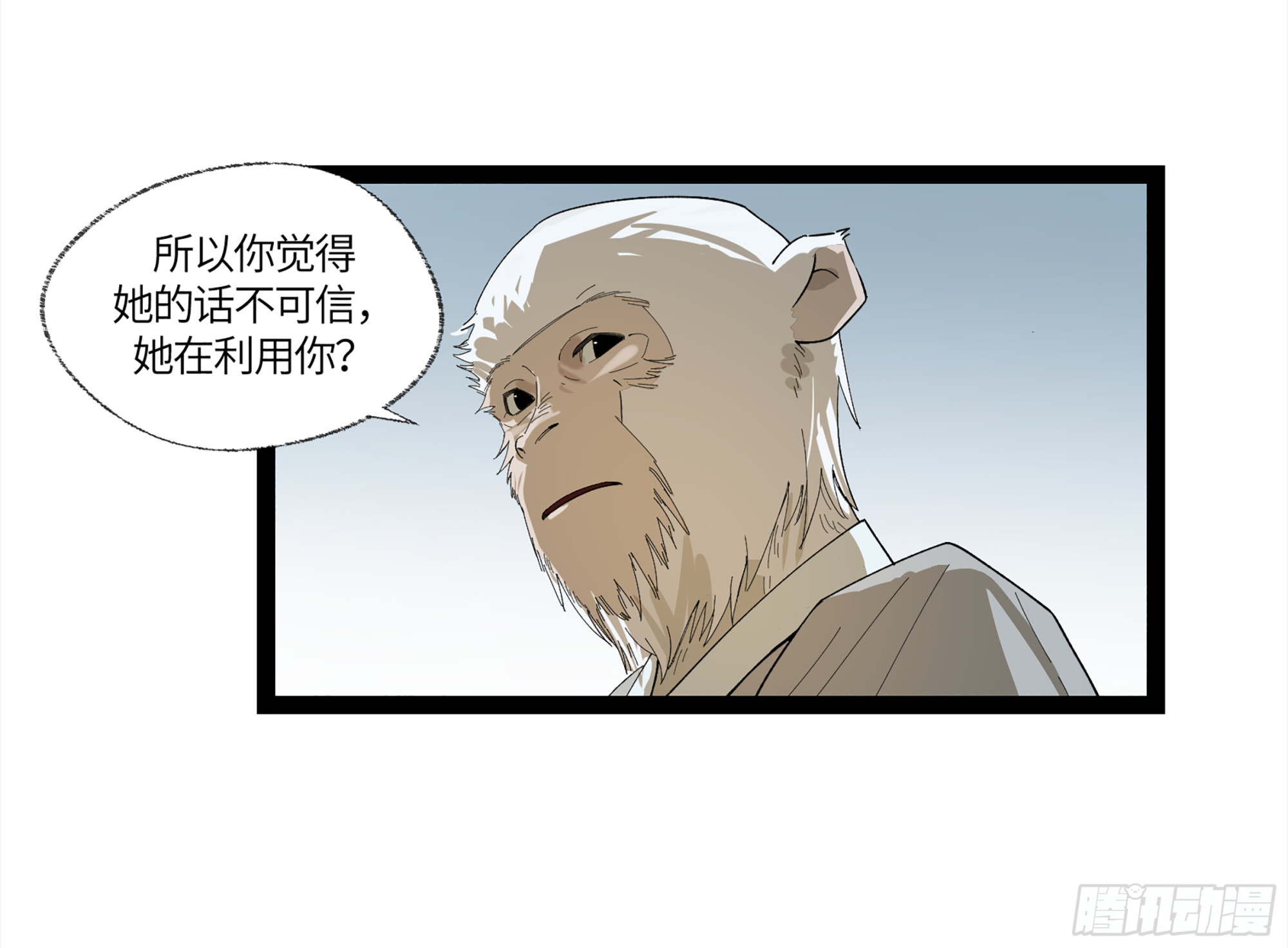 弼马温 12 听妈妈的话42