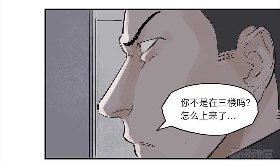 金银戒 25 王的奴仆2