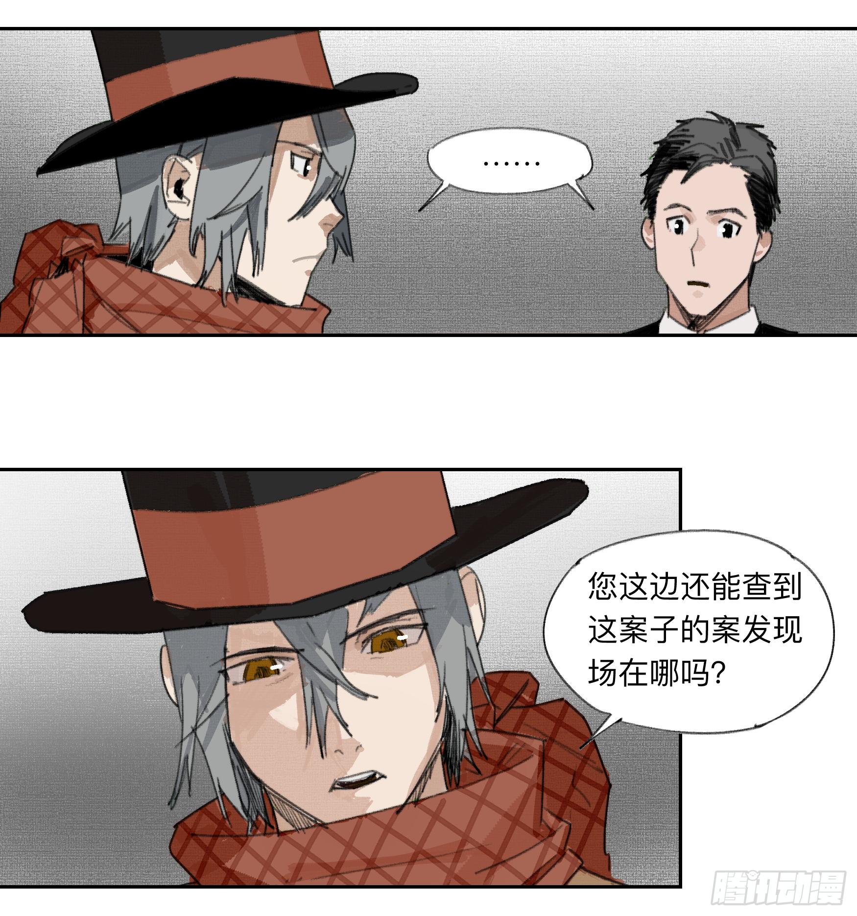 金银戒 31 相交的线1