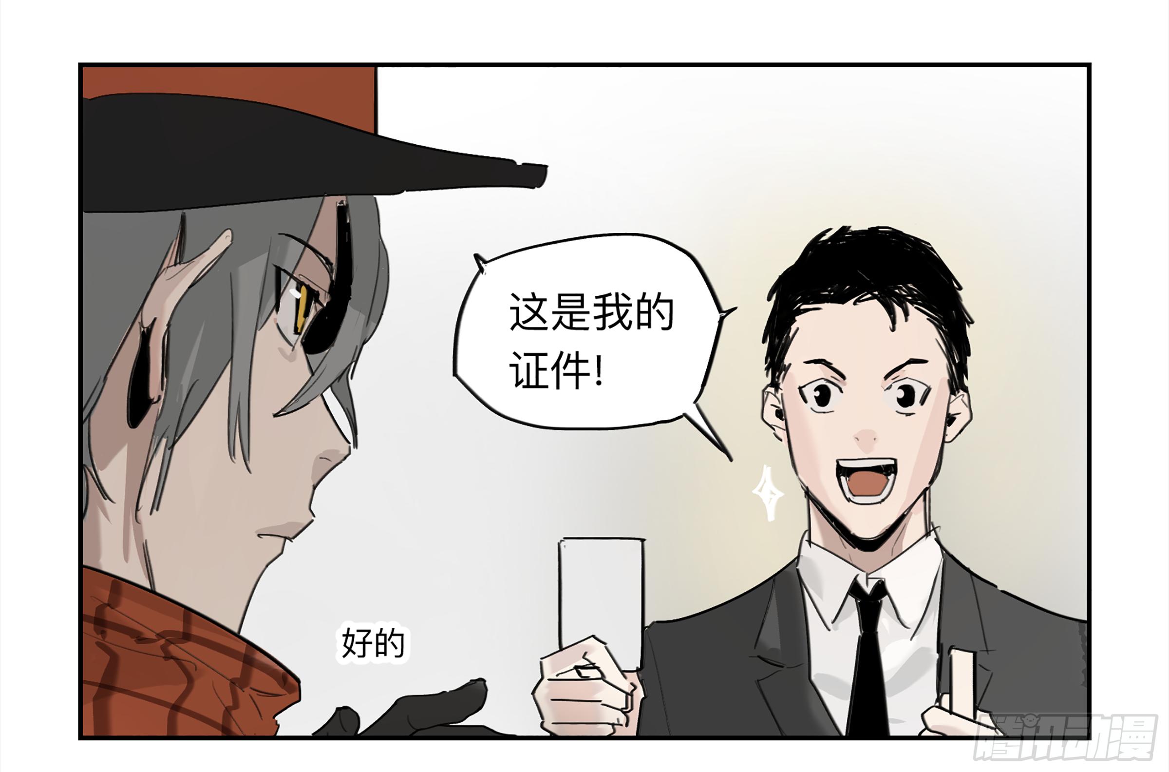 金银戒 28 文明遗产6