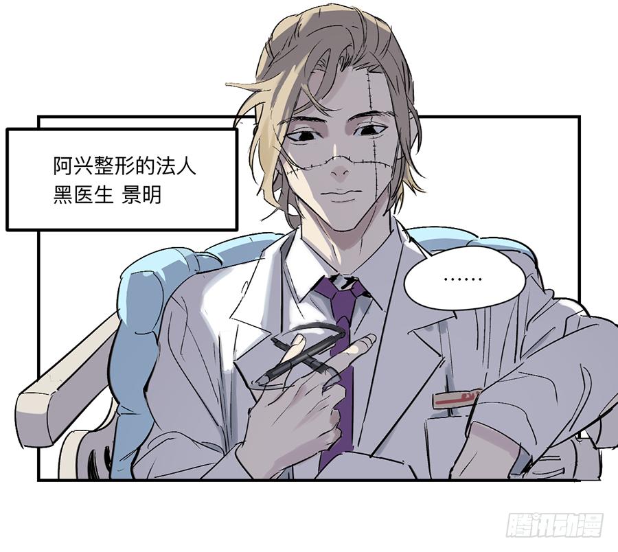 金银戒 22 王的傲慢25