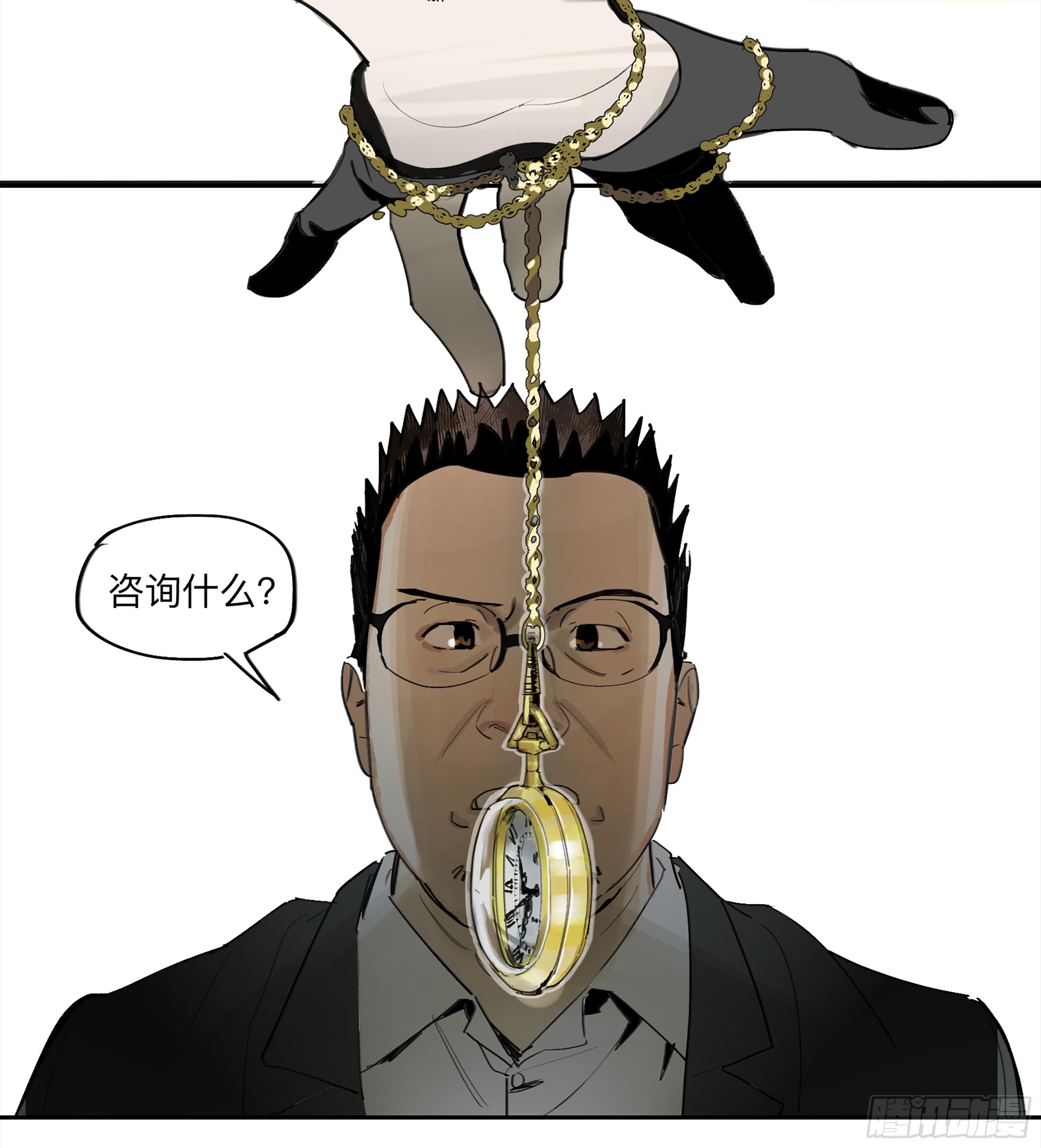 金银戒 29 调查7