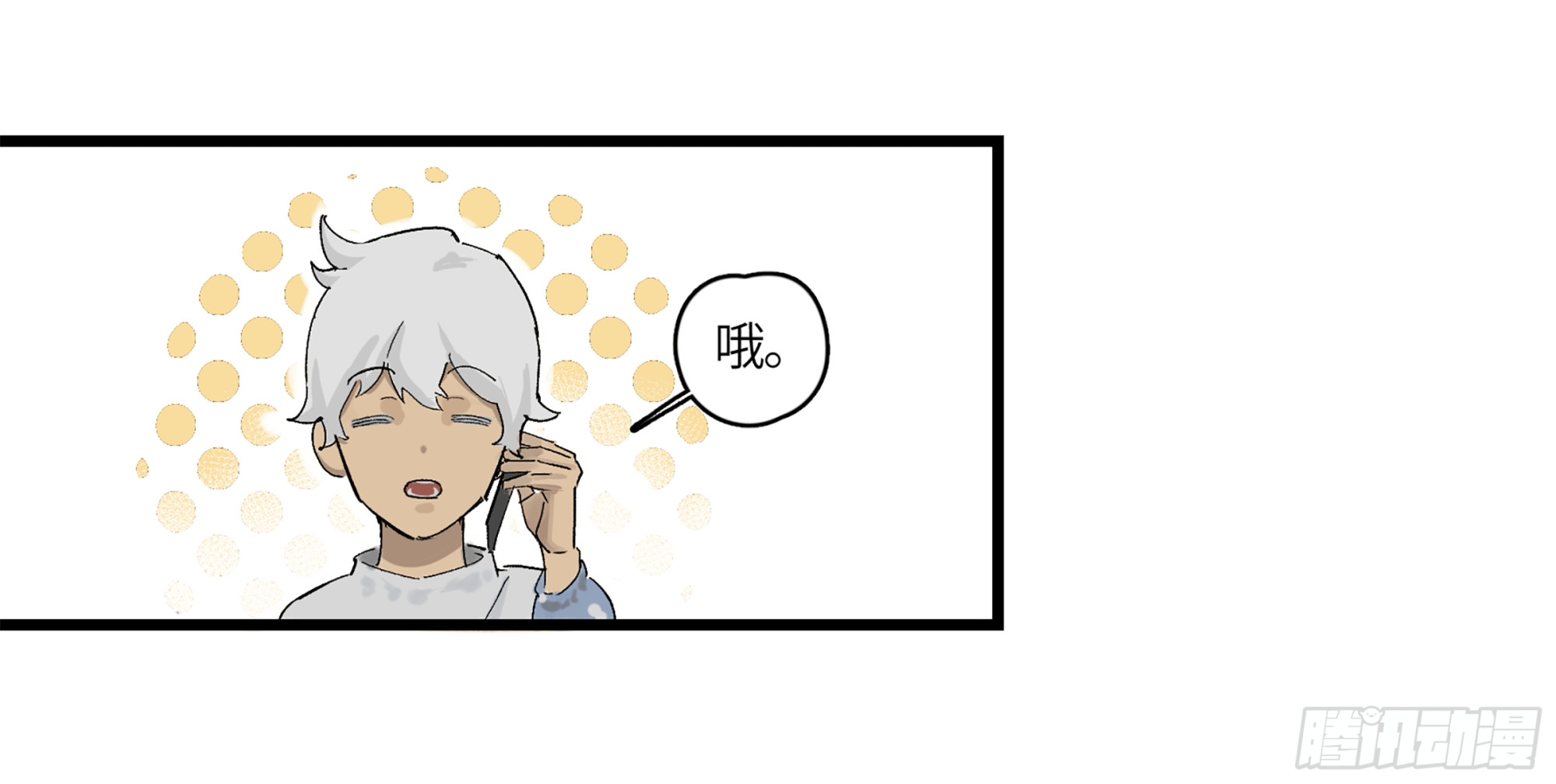 弼马温 01 书与不速之客20
