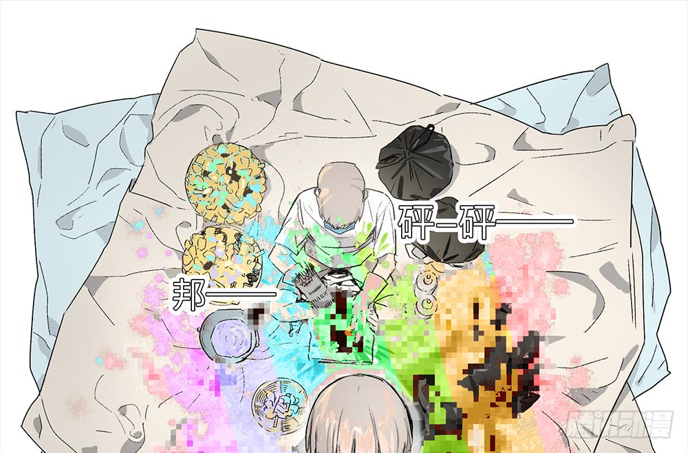 金银戒 06 心跳0
