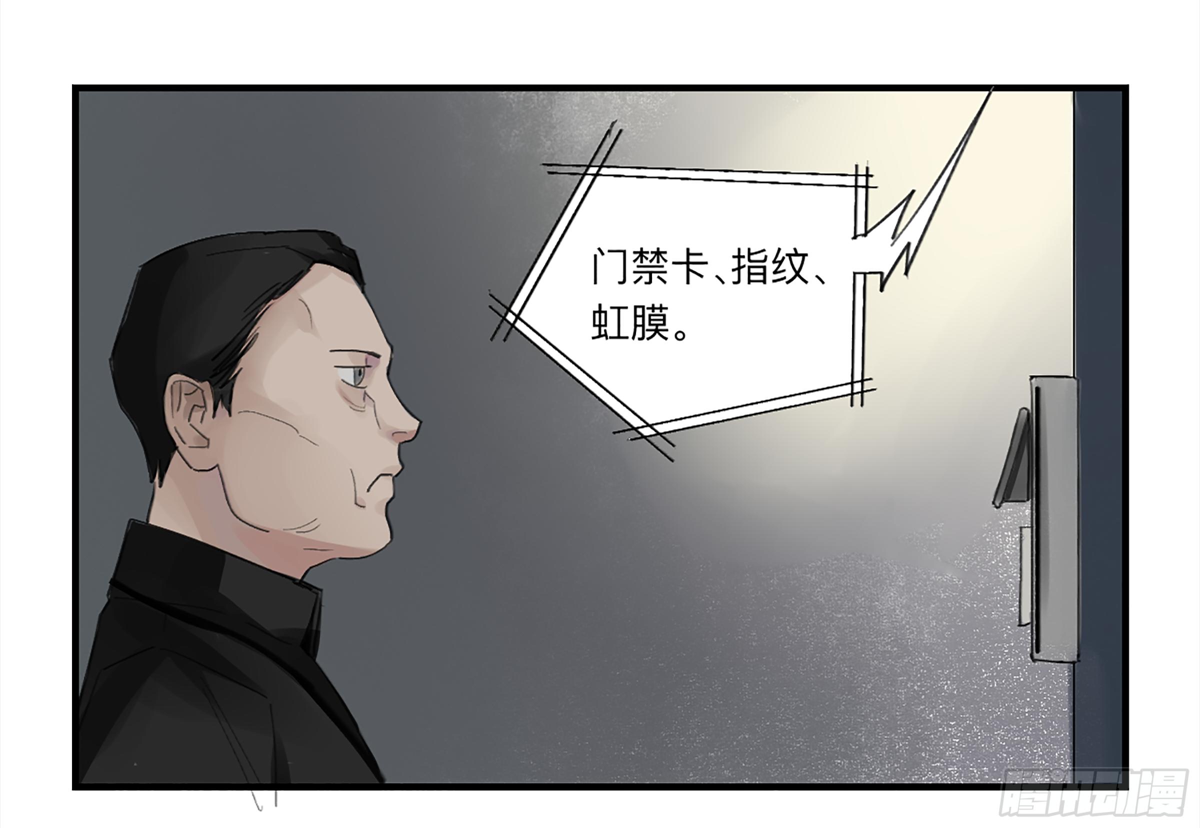 金银戒 27 三年后7