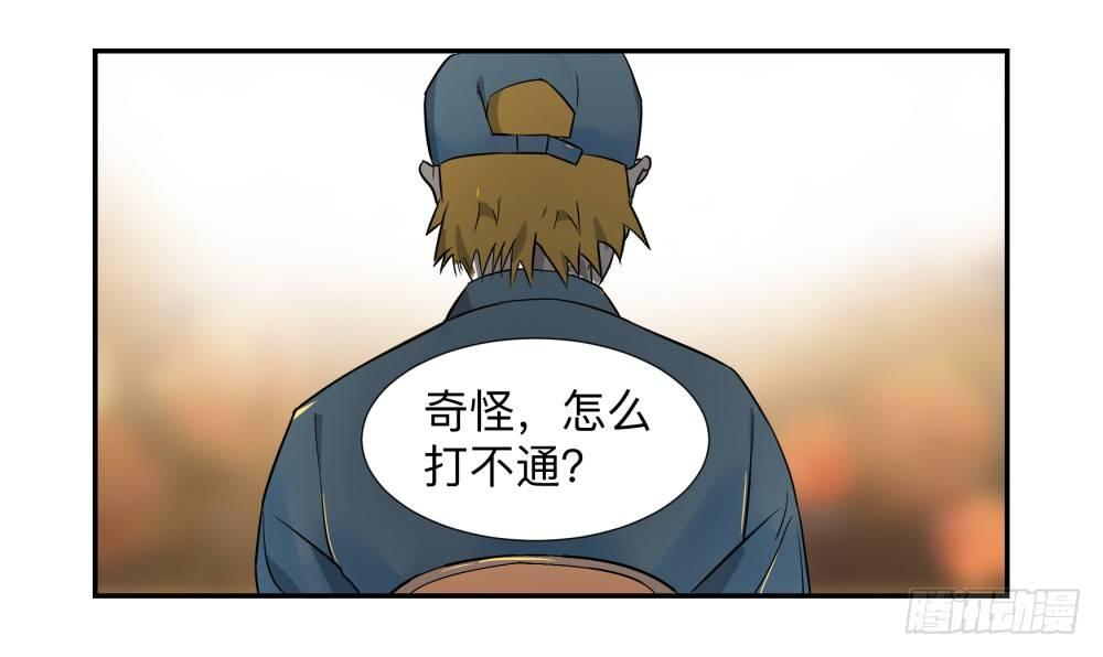 金银戒 05 黑化25