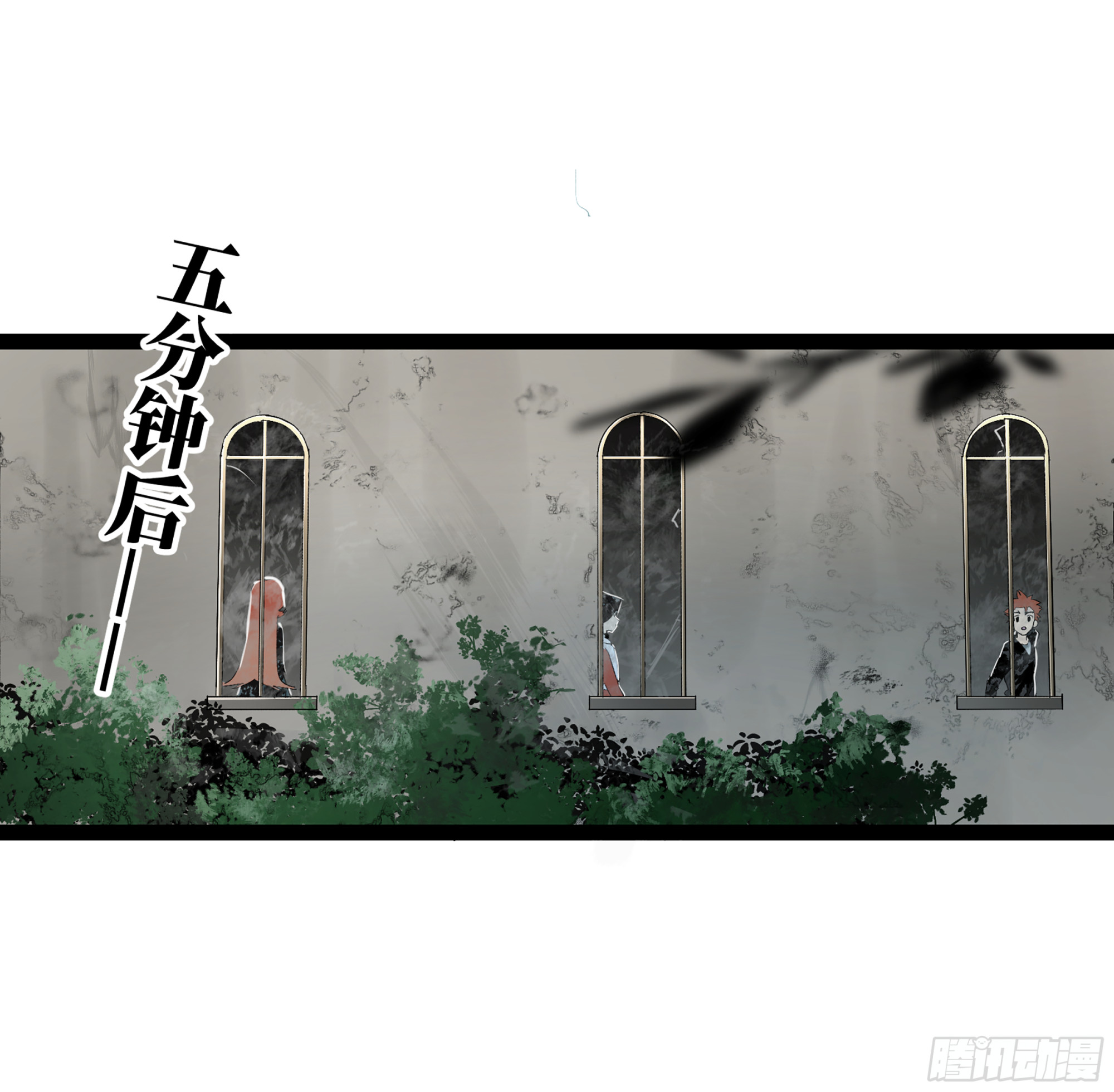 弼马温 18 疫鬼9